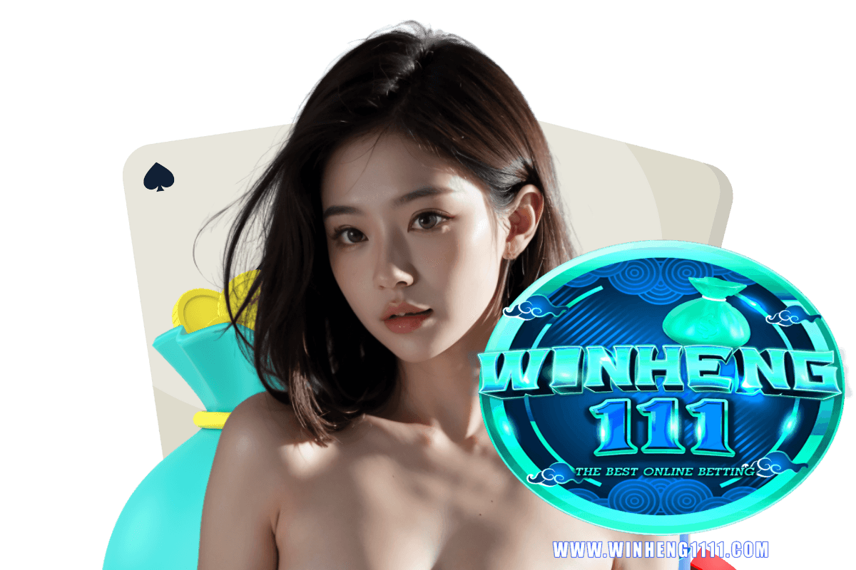 winheng111
